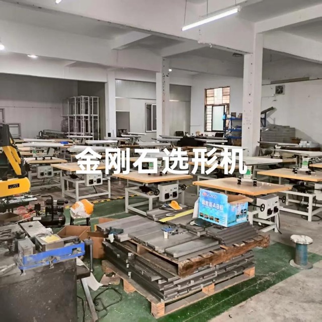 金刚石选型机与普通分选机的区别