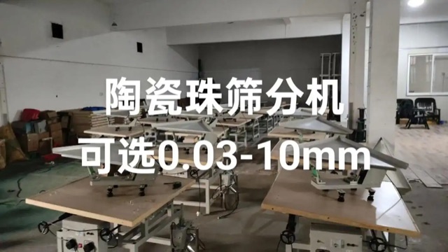 玻璃珠选球机与普通分选机的区别