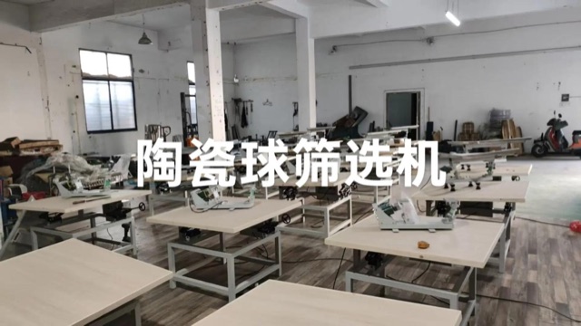 钢珠选球机与普通分选机的区别