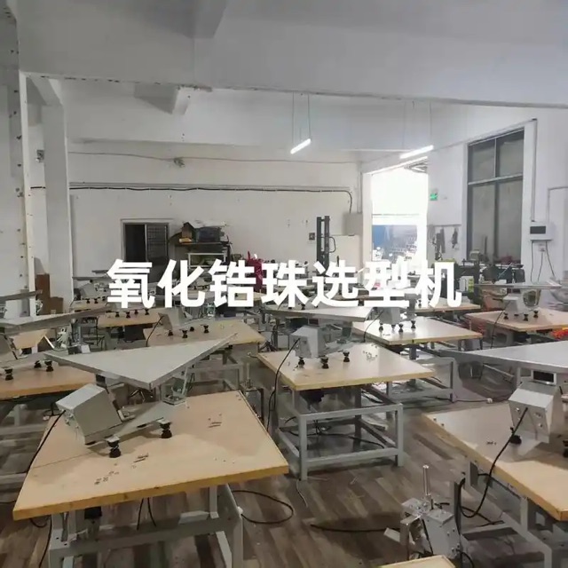 氧化锆珠筛分机常见型号