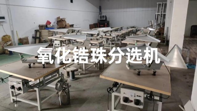 氧化锆珠筛分机维护保养