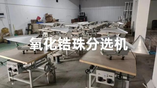金刚石选型机
