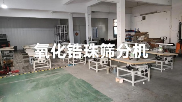 氧化锆珠筛分机与普通分选机的区别