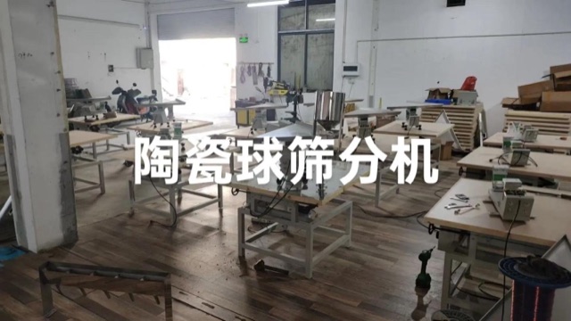 氧化锆珠筛分机如何维护保养